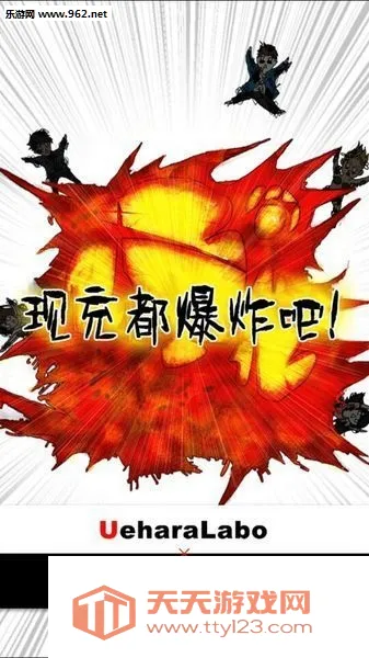 �ֳ䶼��ը�ɣ�2026���°汾v1.0.0 ��׿���ͼ4
