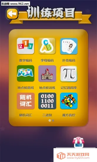 C����乬��(���䷨ѵ������)��ͼ1