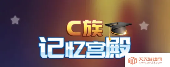 C����乬��(���䷨ѵ������)