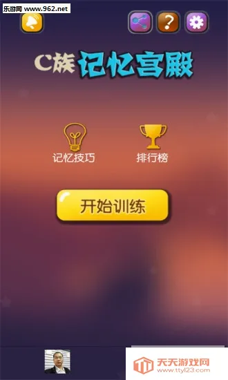 C����乬��(���䷨ѵ������)��ͼ3