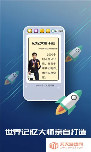 C����乬��(���䷨ѵ������)��ͼ4