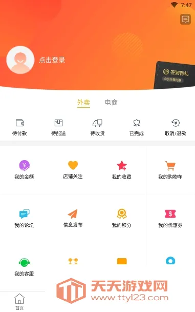 ��������ͬ��2026�ٷ����°汾��ͼ0