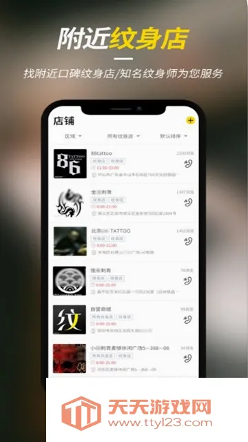 ����֮��2026�ٷ����°汾v3.0.0 ��Ѱ��ͼ2