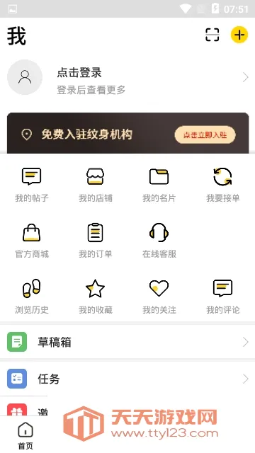 ����֮��2026�ٷ����°汾v3.0.0 ��Ѱ��ͼ4