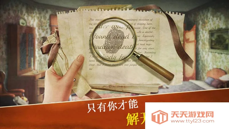 ������˹ɽıɱ��2026�ٷ����°汾v11.2.0 ��׿���ͼ0