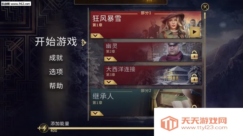 ������˹ɽıɱ��2026�ٷ����°汾v11.2.0 ��׿���ͼ2