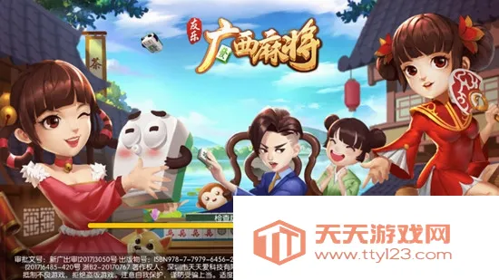 ���찮��һ����(�齫�˿���Ϸ)