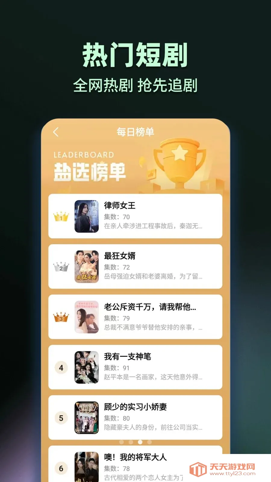 ���̾���Ѷ�࿴2026�ٷ����°汾��ͼ2