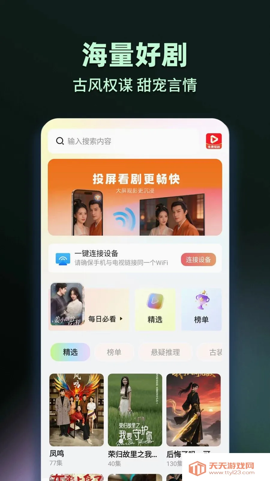 ���̾���Ѷ�࿴2026�ٷ����°汾��ͼ0