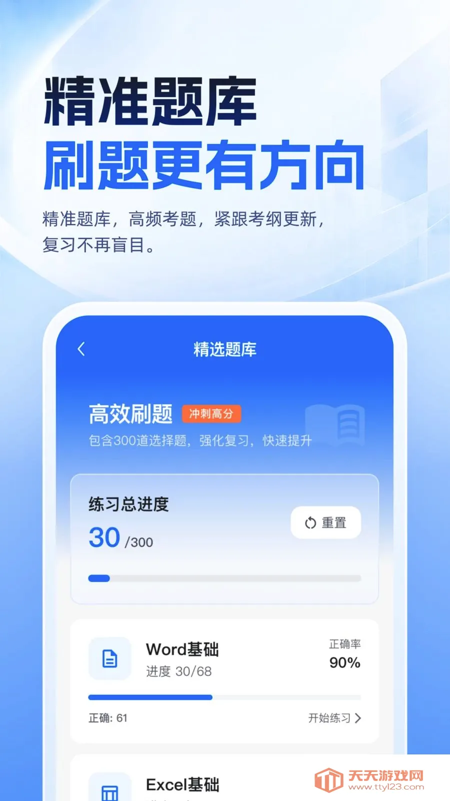 �ȿ�һ��ͨ(������ȿ�����)��ͼ2