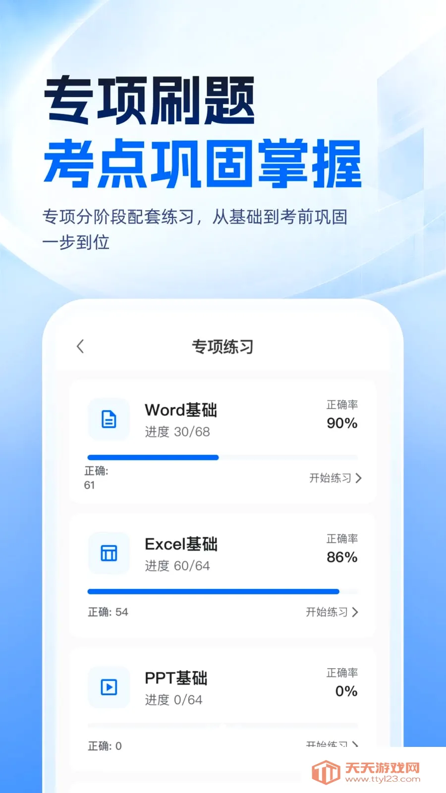 �ȿ�һ��ͨ(������ȿ�����)��ͼ1