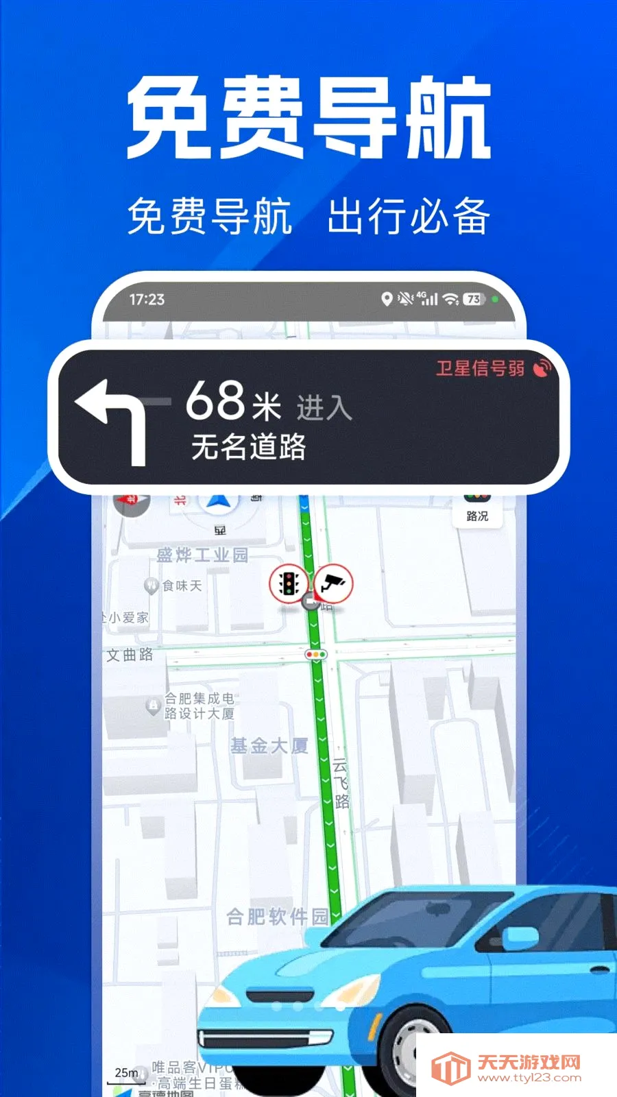 ������ѵ���2026�ٷ����°汾v1.0.0 �ٷ������ͼ3