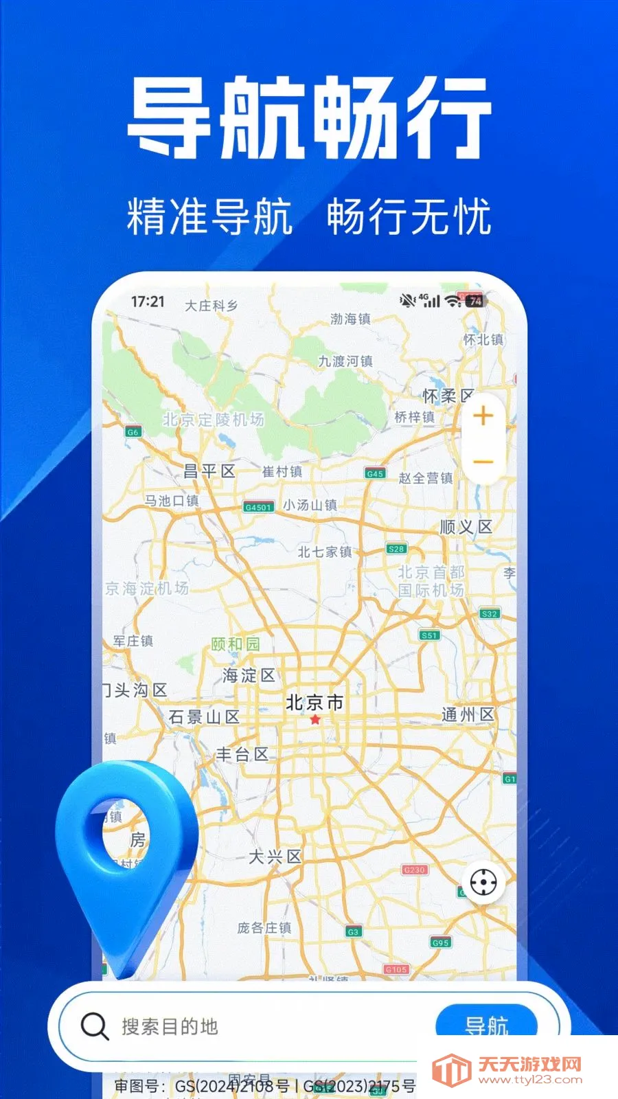 ������ѵ���2026�ٷ����°汾v1.0.0 �ٷ������ͼ0