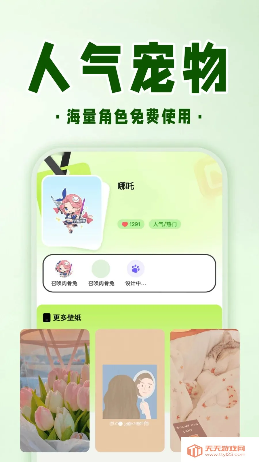 �ֻ����ӳ���(��Ϸ��������)v1.0.1 ��׿���ͼ1