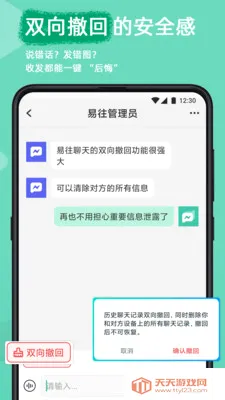 ������ȫ�������찲׿�ֻ����ͼ1