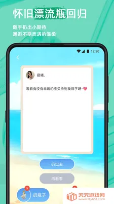������ȫ�������찲׿�ֻ����ͼ4