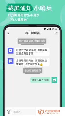 ������ȫ�������찲׿�ֻ����ͼ3
