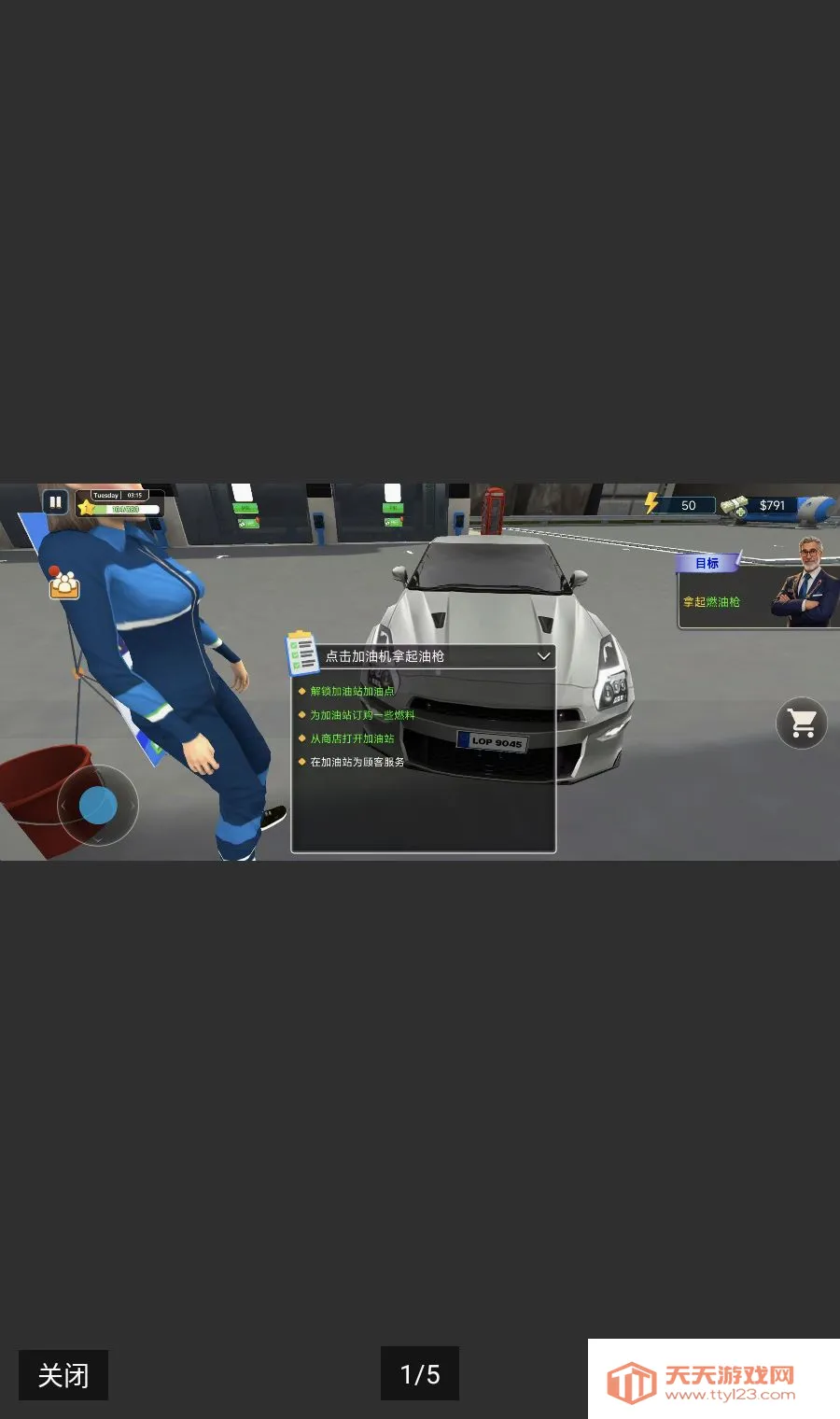 ���ٷ�����ģ����(������ʻ��ҵ��Ϸ)v0.9 �ٷ������ͼ0