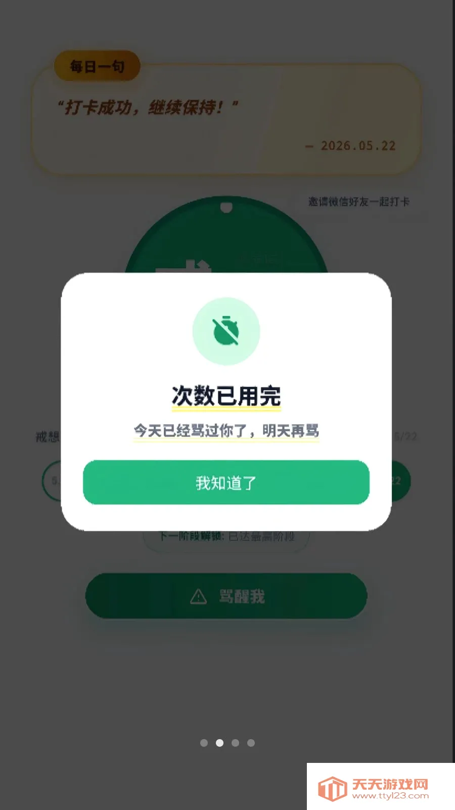 ������(ϰ������ƽ̨)��ͼ1