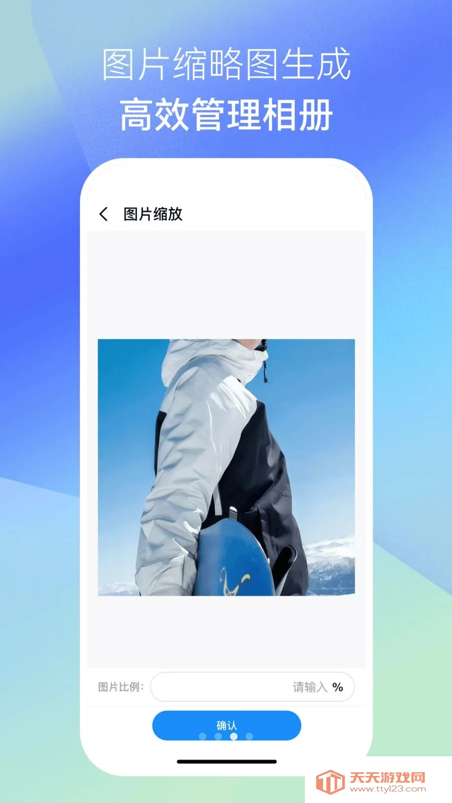 �ֻ����ָ���(���������淨)��ͼ2