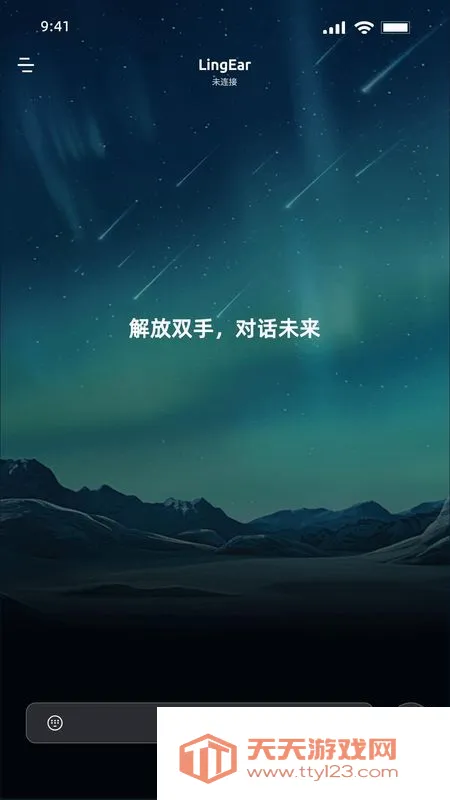 ���������������2026���°汾��ͼ1