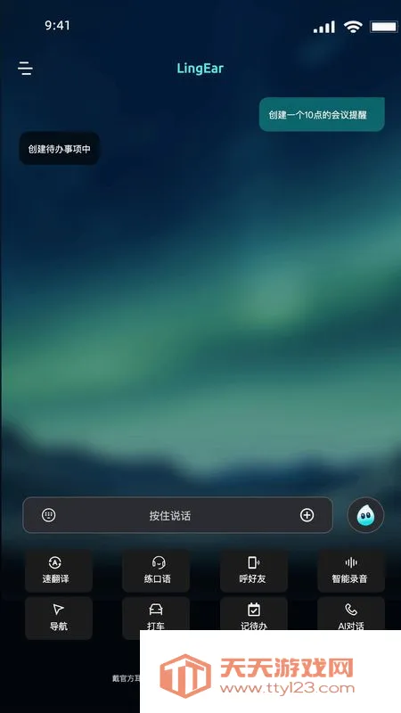 ���������������2026���°汾��ͼ2
