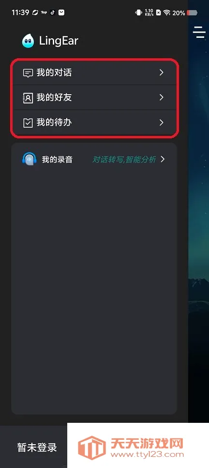 ���������������2026���°汾