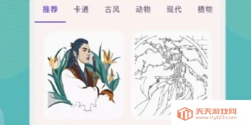 娃娃爱绘画最新手机版 娃娃爱绘画最新手机版