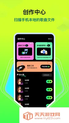 �������ָ��������ֻ���v1.0.4 ��׿���ͼ0