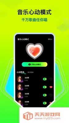 �������ָ��������ֻ���v1.0.4 ��׿���ͼ1