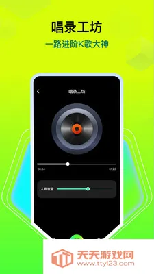 �������ָ��������ֻ���v1.0.4 ��׿���ͼ2
