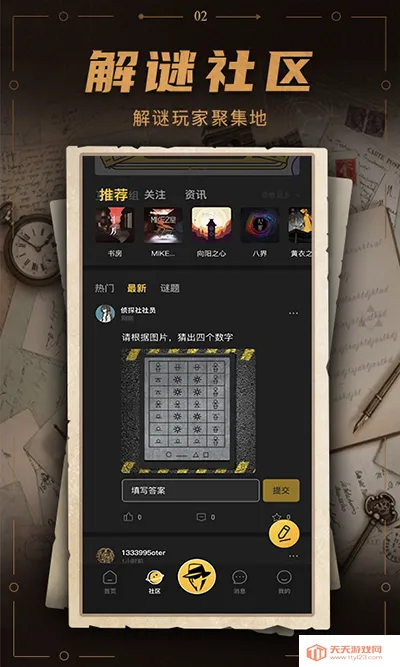 �հ��ݽ���(������Ϸƽ̨)v2.6.5 ��Ѱ��ͼ3