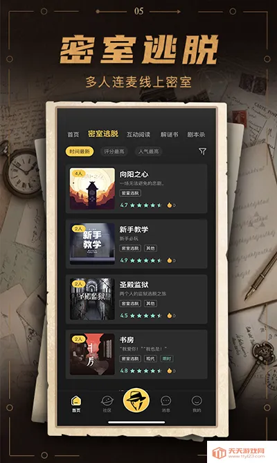 �հ��ݽ���(������Ϸƽ̨)v2.6.5 ��Ѱ��ͼ1