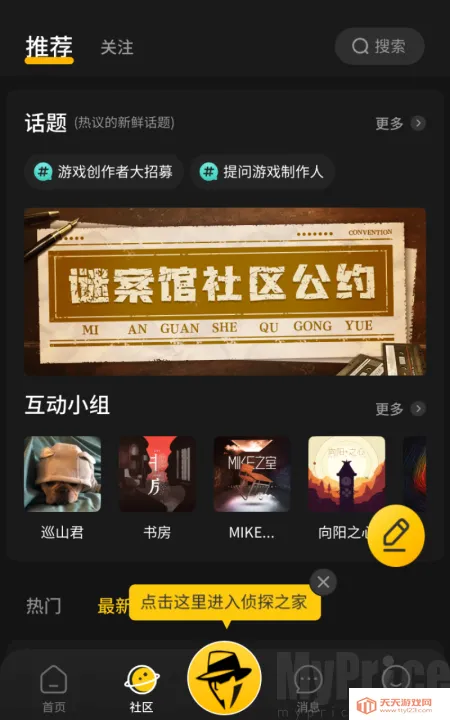 �հ��ݽ���(������Ϸƽ̨)