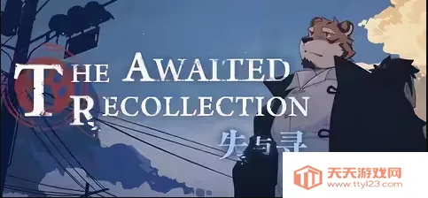 ʧ��Ѱ2026�ٷ����°汾v1.0 �ٷ������ͼ0