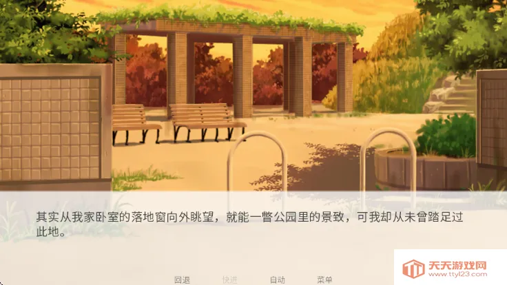 ʧ��Ѱ2026�ٷ����°汾v1.0 �ٷ������ͼ2
