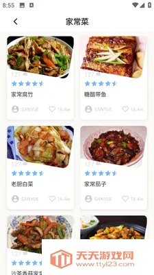 简效润生活2026官方最新版本截图1