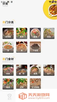 简效润生活2026官方最新版本截图2