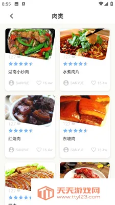 简效润生活2026官方最新版本截图3