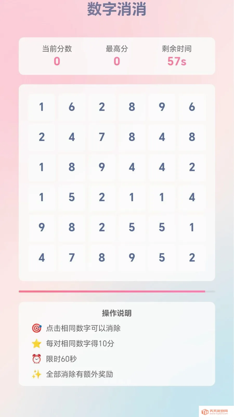 �ٱ��ͷ(����С��Ϸ�ϼ�)v1.0.1.276121133 ��׿���ͼ2