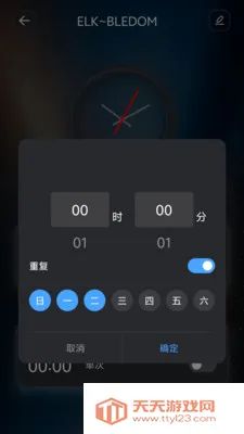 轻智物联(IoT设备管理)截图2