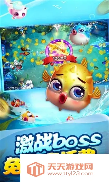 ���첶��(������Ϸ)v1.3.7 ��׿���ͼ1
