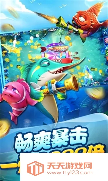 ���첶��(������Ϸ)v1.3.7 ��׿���ͼ2