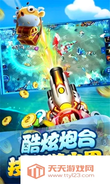 ���첶��(������Ϸ)v1.3.7 ��׿���ͼ0