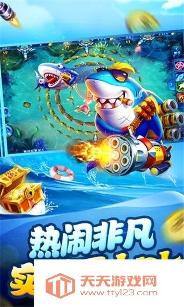 ���첶��(������Ϸ)v1.3.7 ��׿���ͼ4