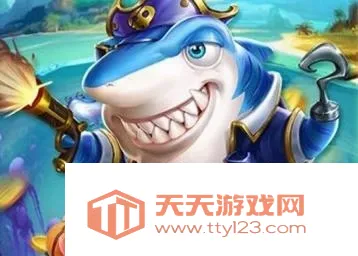���첶��(������Ϸ)