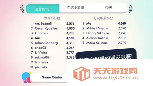 ����ˮĸ(����������Ϸ)v1.0 ��׿���ͼ3