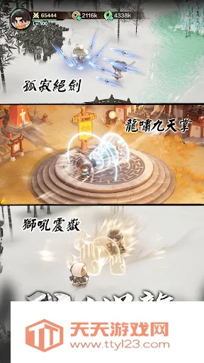 ���ʹ�˵ССӢ��(��������RPG��Ϸ)v1.3.6 �ֻ����ͼ1