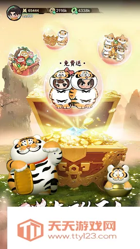 ���ʹ�˵ССӢ��(��������RPG��Ϸ)v1.3.6 �ֻ����ͼ4