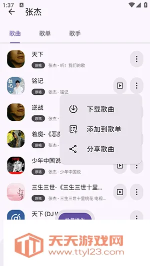 �������ְ�׿�ֻ���